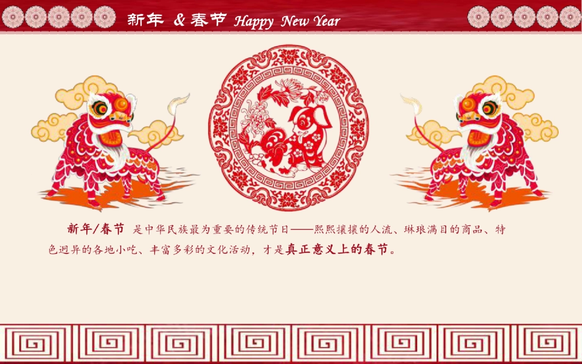 2018天旺广场新年海淘节年货大赢家系列主题活动方案_第4页