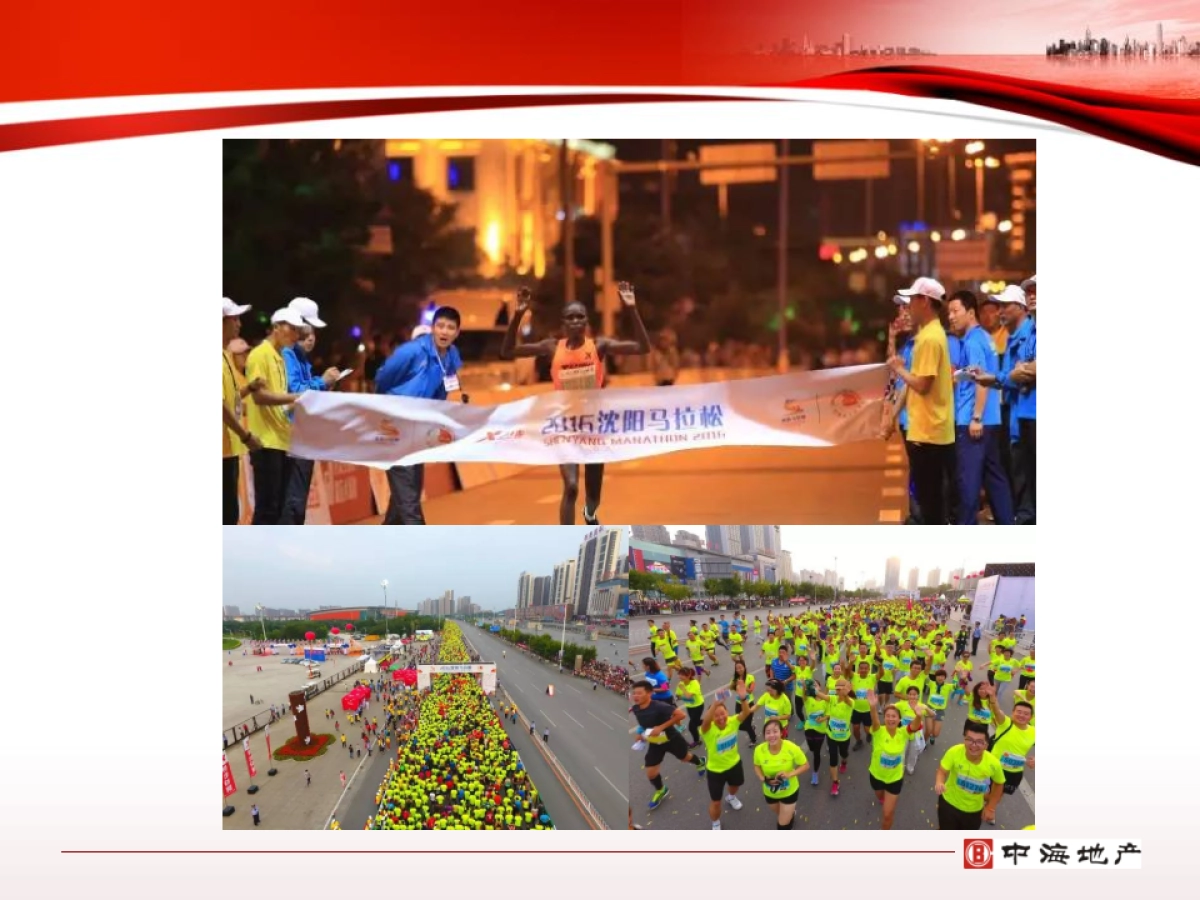 2018中海宁波湾活动推荐_第4页