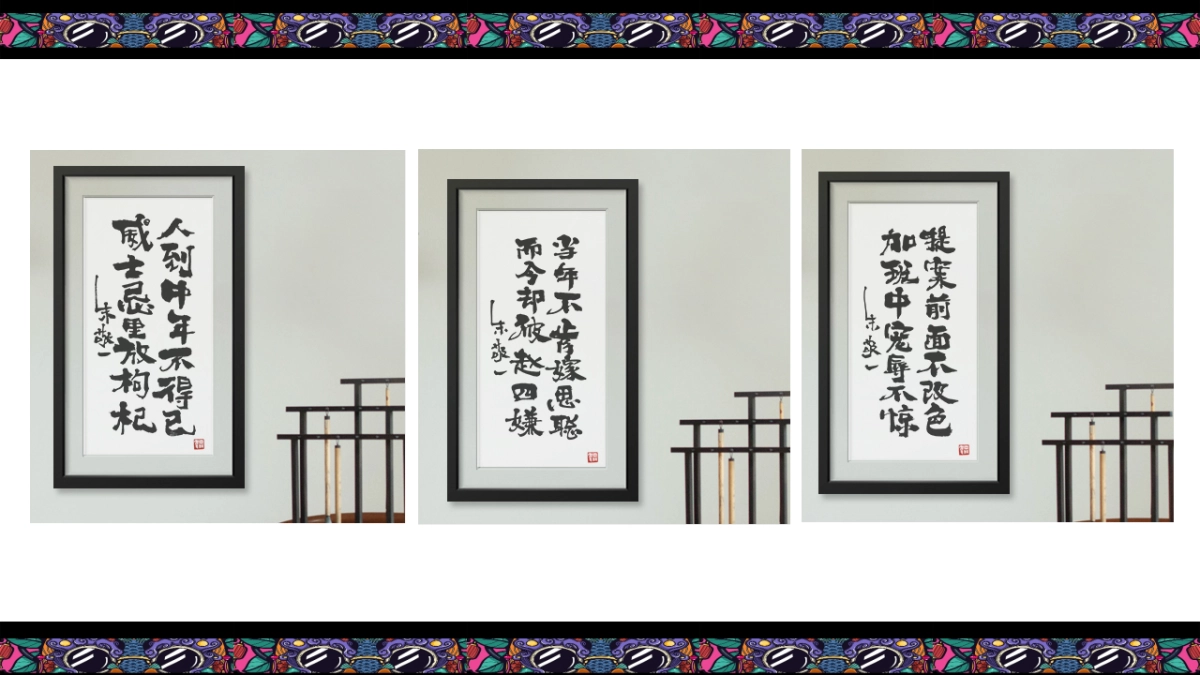 2019“潮极新年范”新年大活动策划_第10页