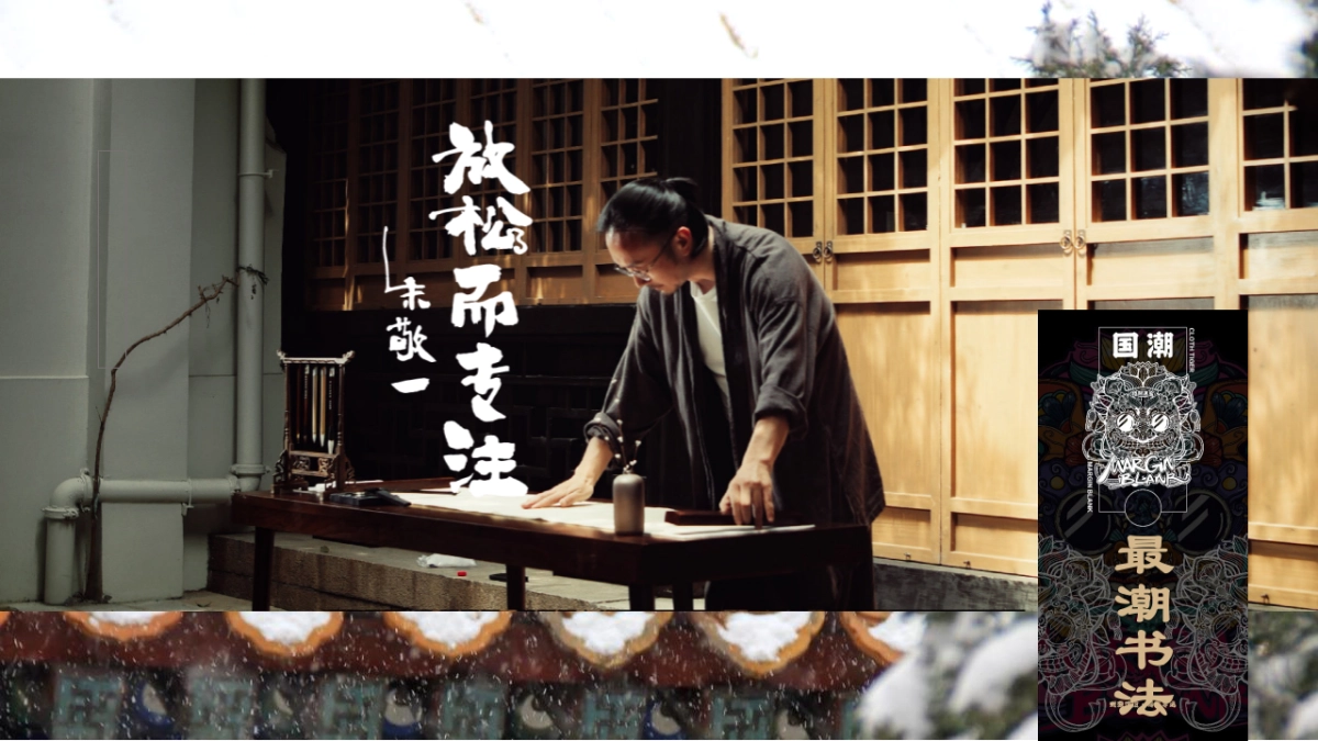 2019“潮极新年范”新年大活动策划_第7页