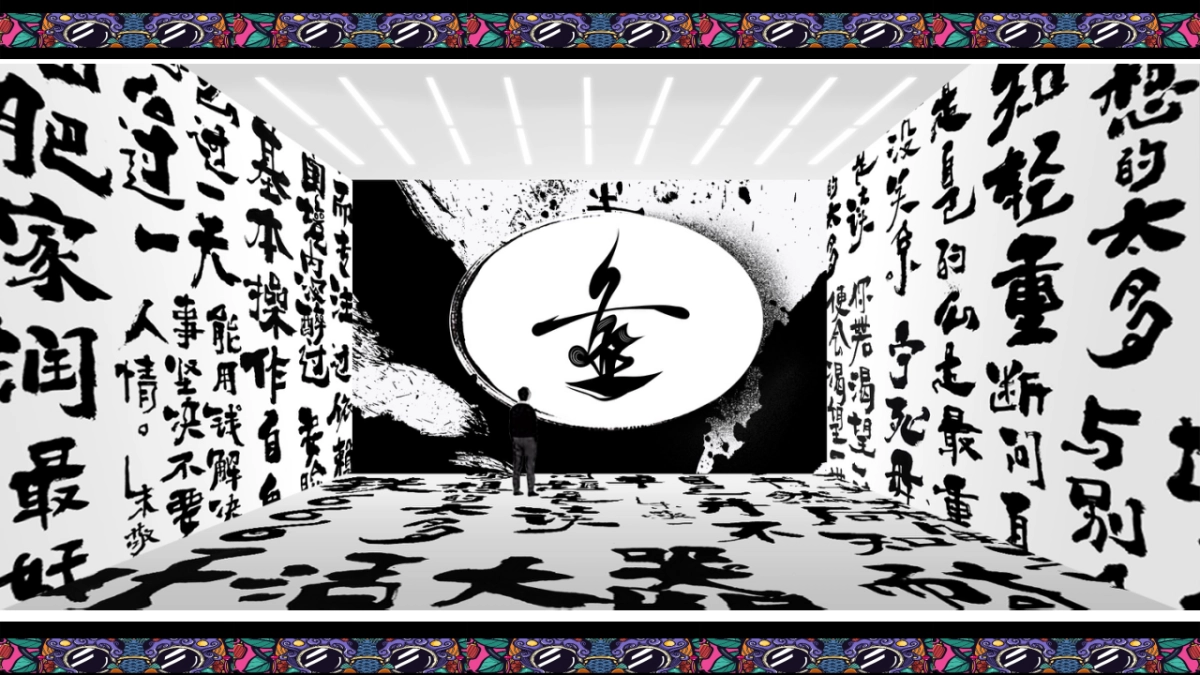 2019“潮极新年范”新年大活动策划_第8页