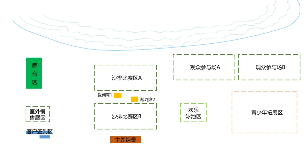 2019城市海洋亲127.子互动沙滩节活动策划方案_第5页