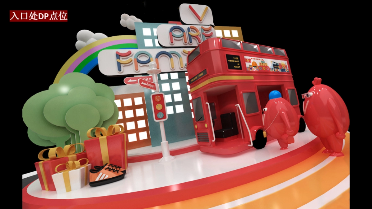 2019吃货夏日么128.么生活节活动策划方案_第10页