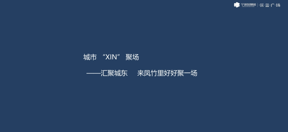 2019凤竹里开街活动方案_第6页