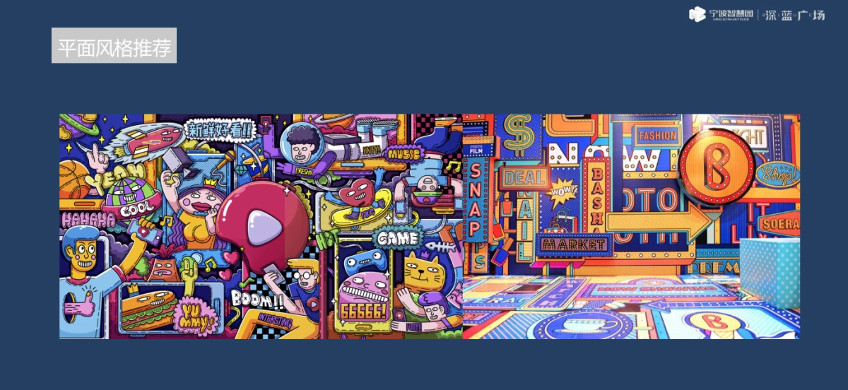 2019凤竹里开街活动方案_第7页