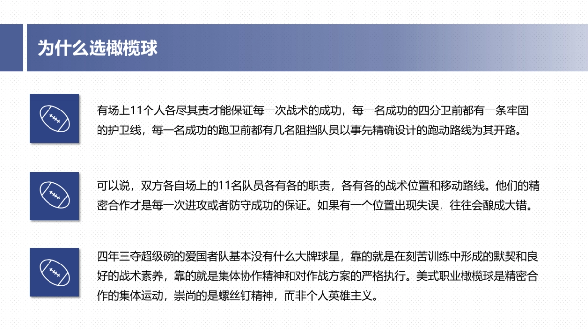 2019橄想橄做主题拓展活动方案_第3页