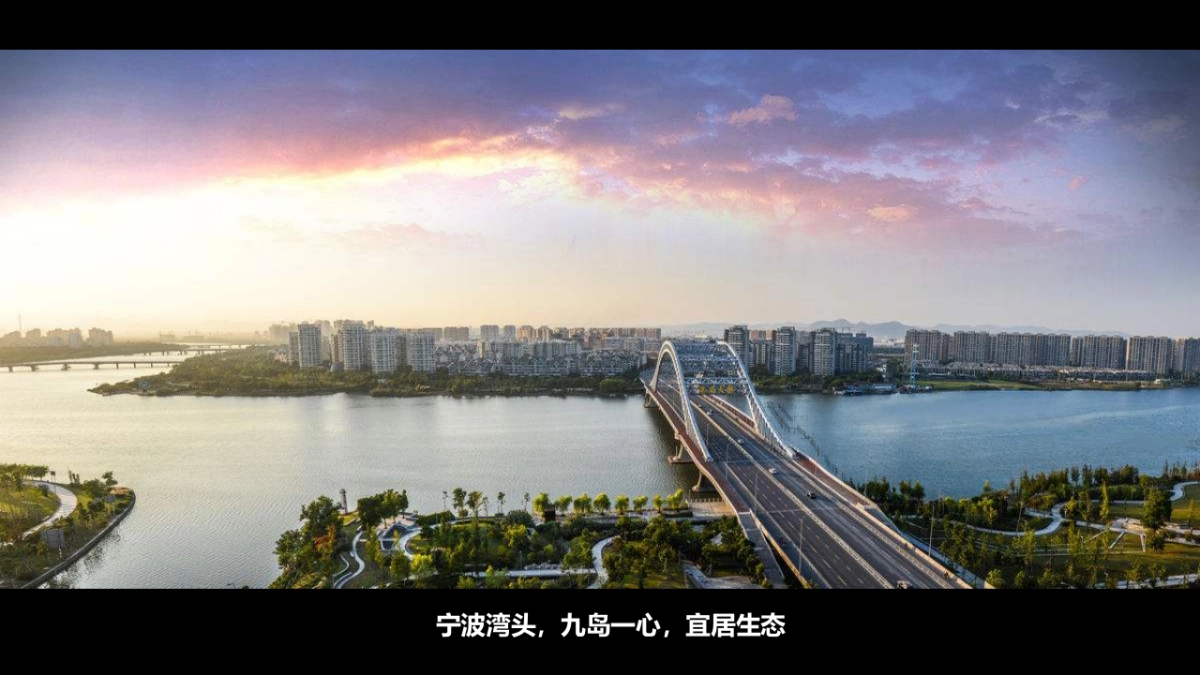 2019华润浮岛音乐节策划案_第2页