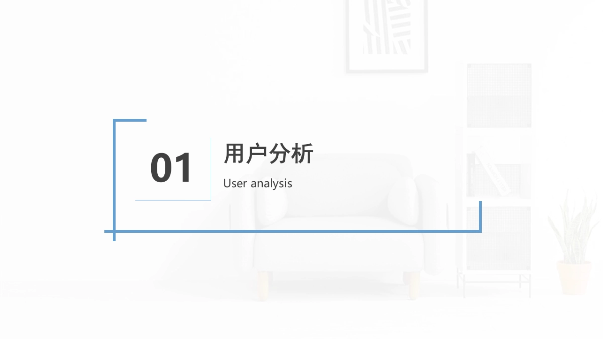 2019活动策划方案模板_第3页