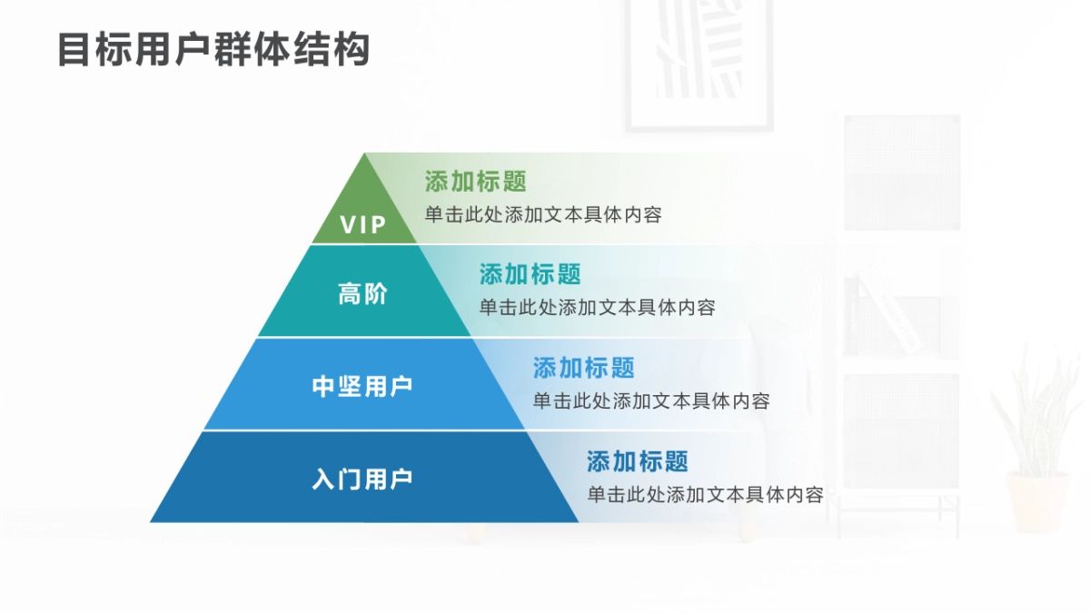 2019活动策划方案模板_第5页
