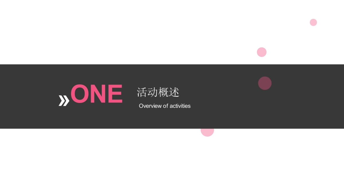 2019锦一万城商业中心“幸福汇锦·5月不一YOUNG” 年度造物节活动策划方案_第4页