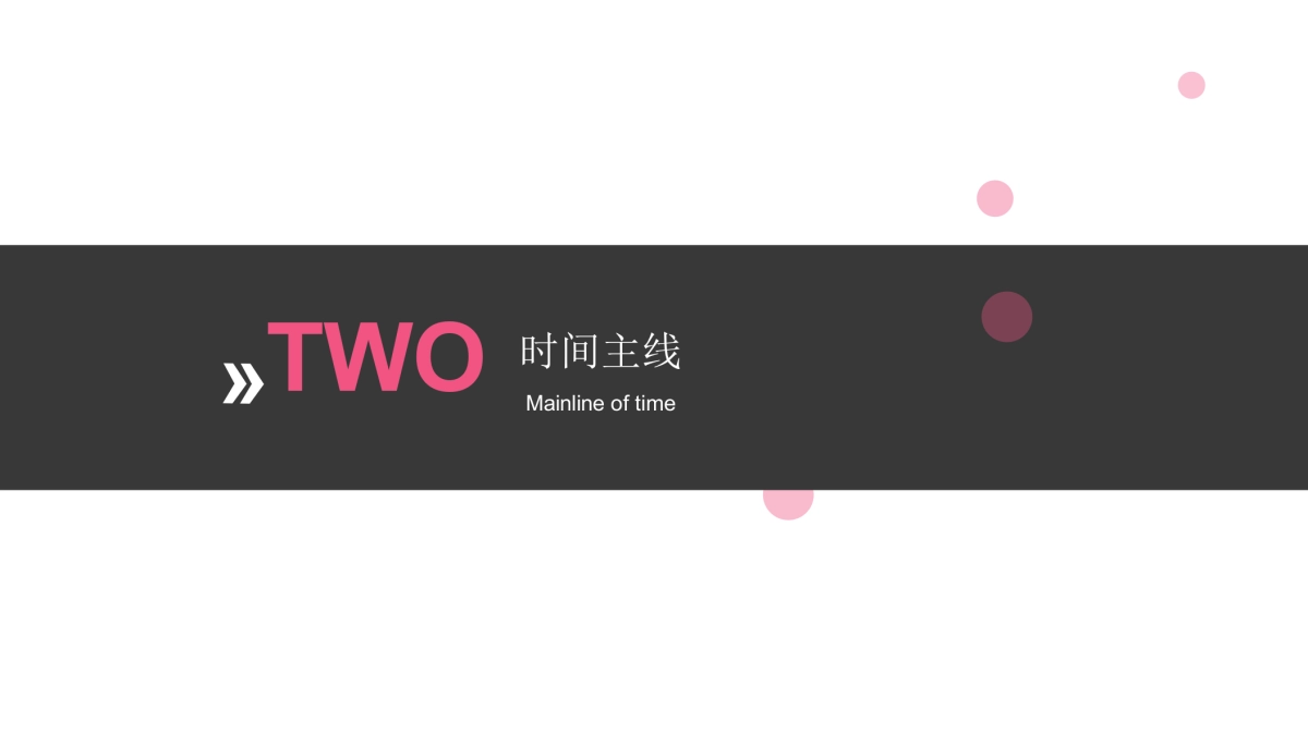 2019锦一万城商业中心“幸福汇锦·5月不一YOUNG” 年度造物节活动策划方案_第7页