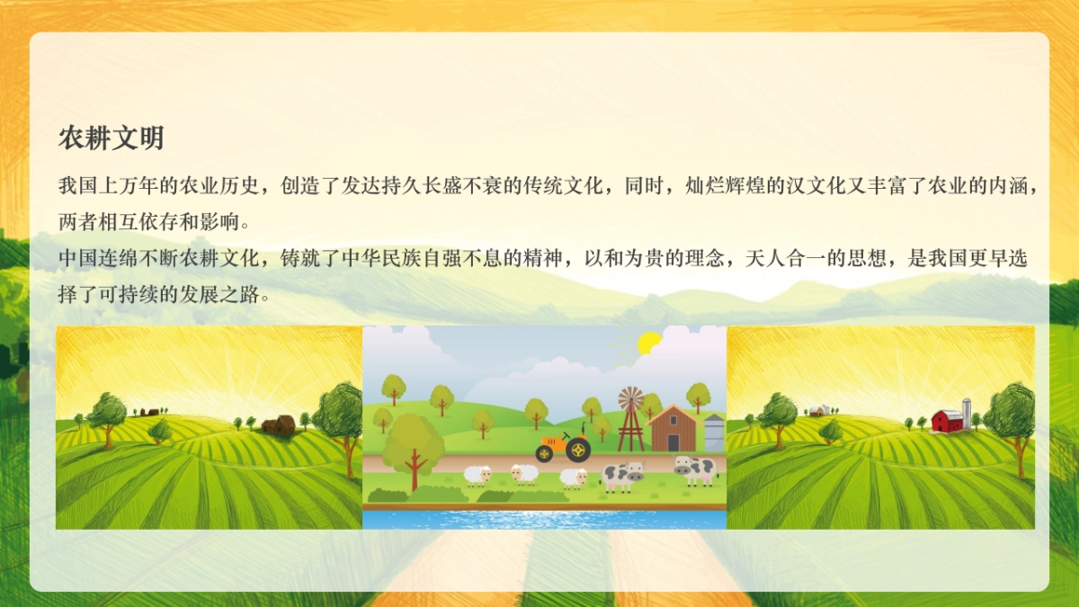 2019蓝城金寨诚园城市农场体验营活动策划方案_第5页