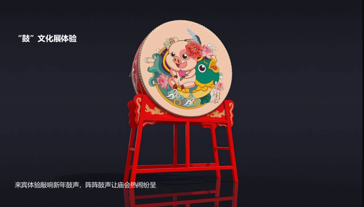 2019龙湖春江郦城庙会活动策划案_第9页