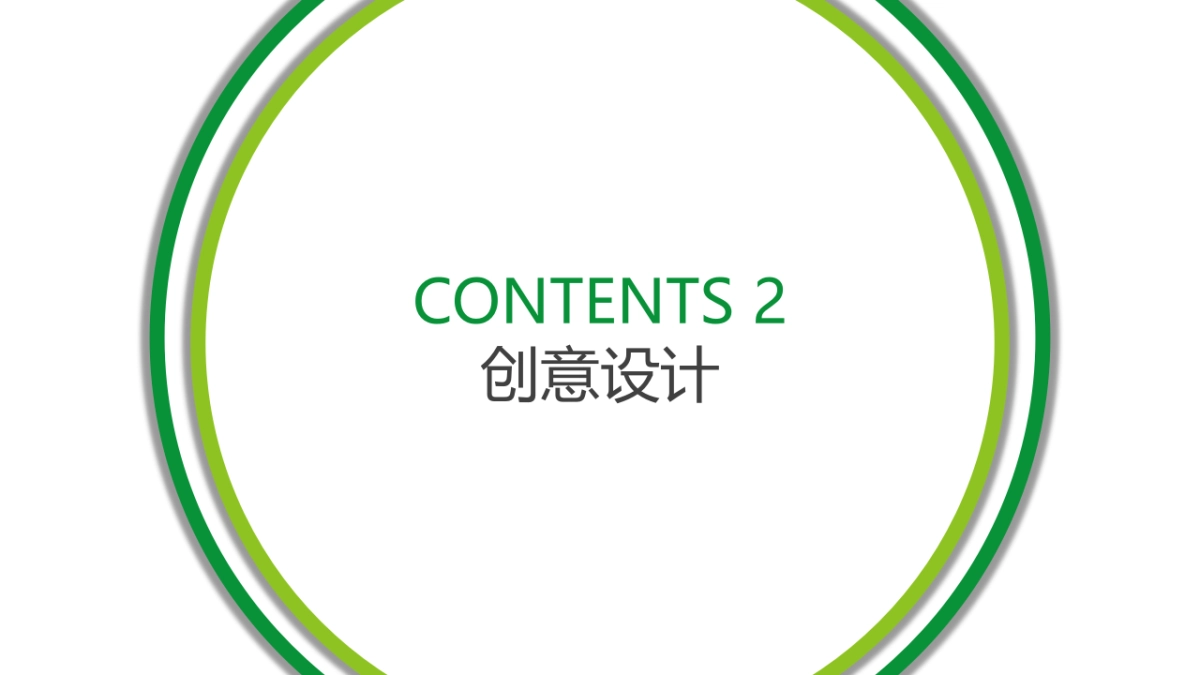 2019三元食品三元及递写字楼促销活动方案_第7页