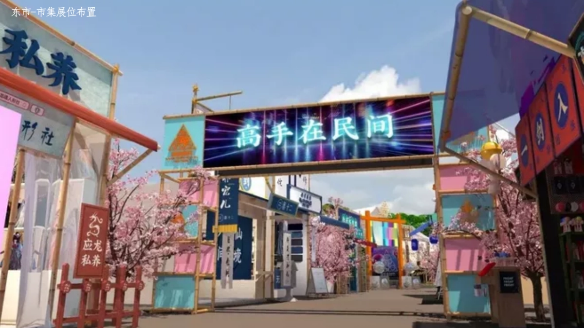 2019商场中秋汉唐长安十二时辰市集活动_第9页