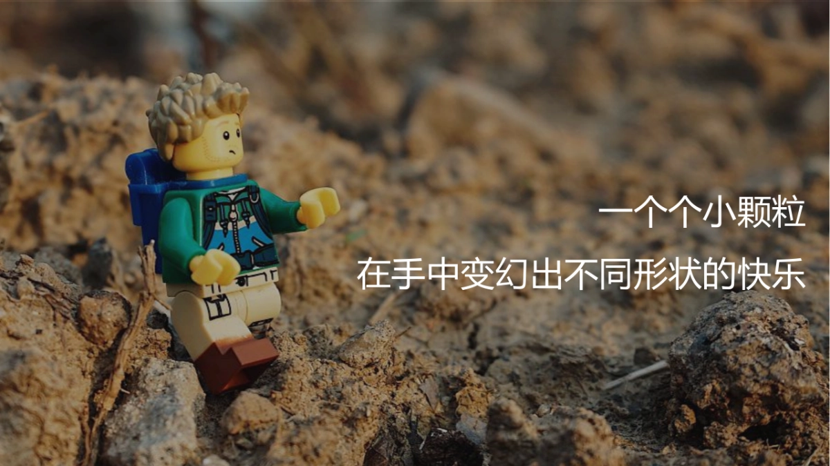 2021大型乐高嘉年华“万般美好 乐在其中”活动策划方案_第3页