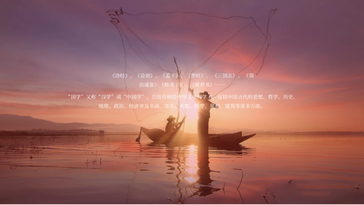 2021东方文化节（世界正东方  中华辞赋里主题）活动策划方案-62P_第3页