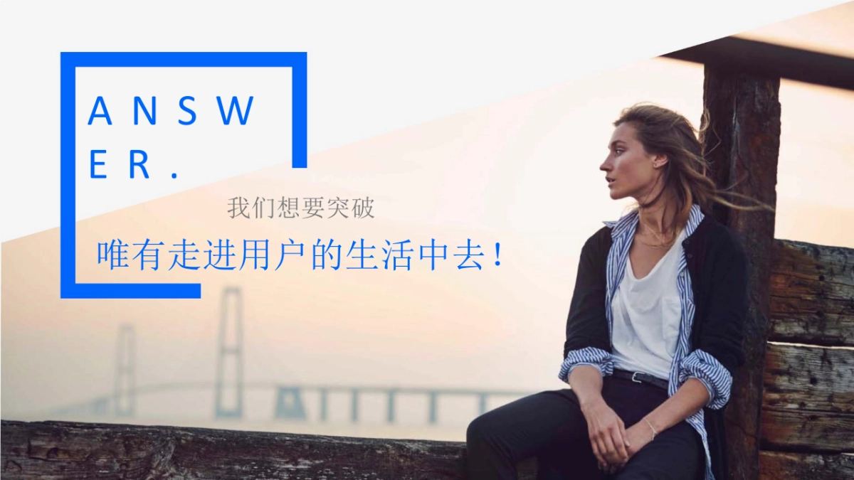 2019沃尔沃汽车北欧智趣体验日活动策划方案_第10页