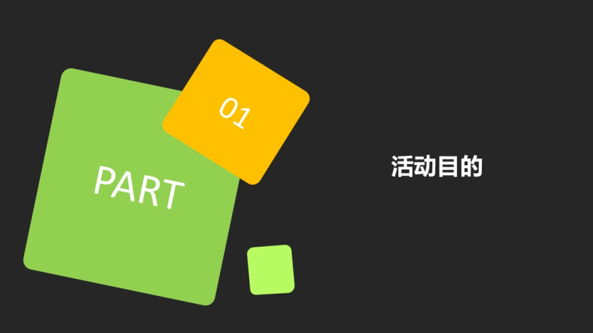 2019新城金樾和山皇家马戏节活动方案_第4页