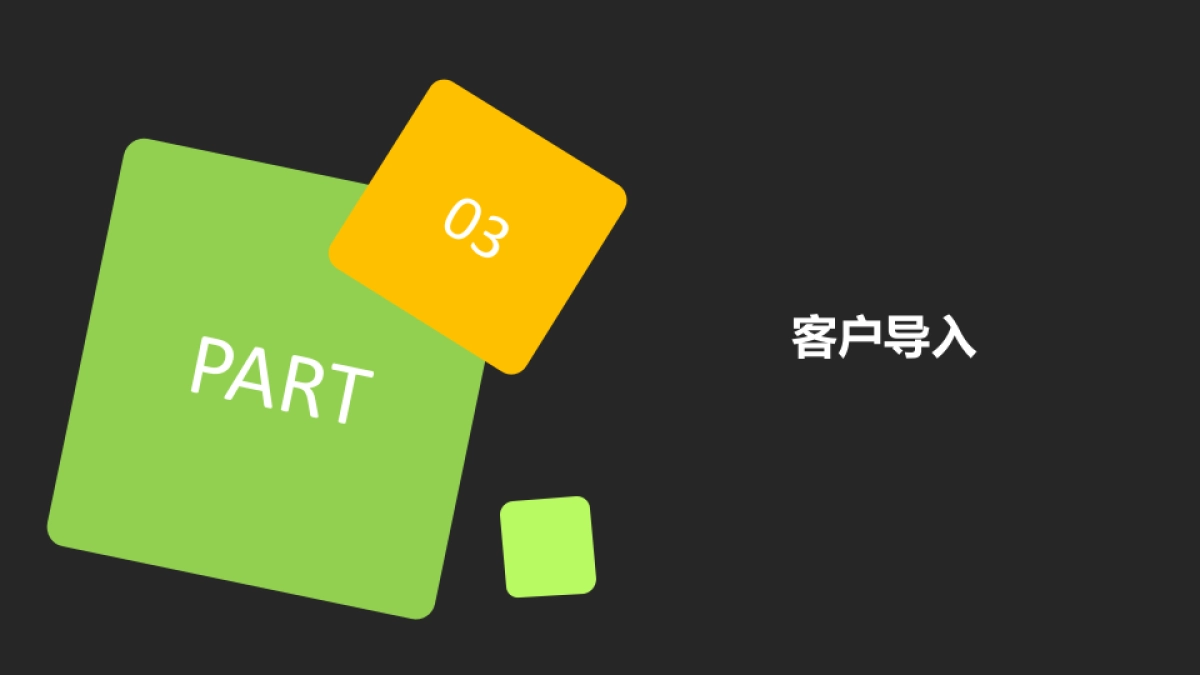 2019新城金樾和山皇家马戏节活动方案_第8页