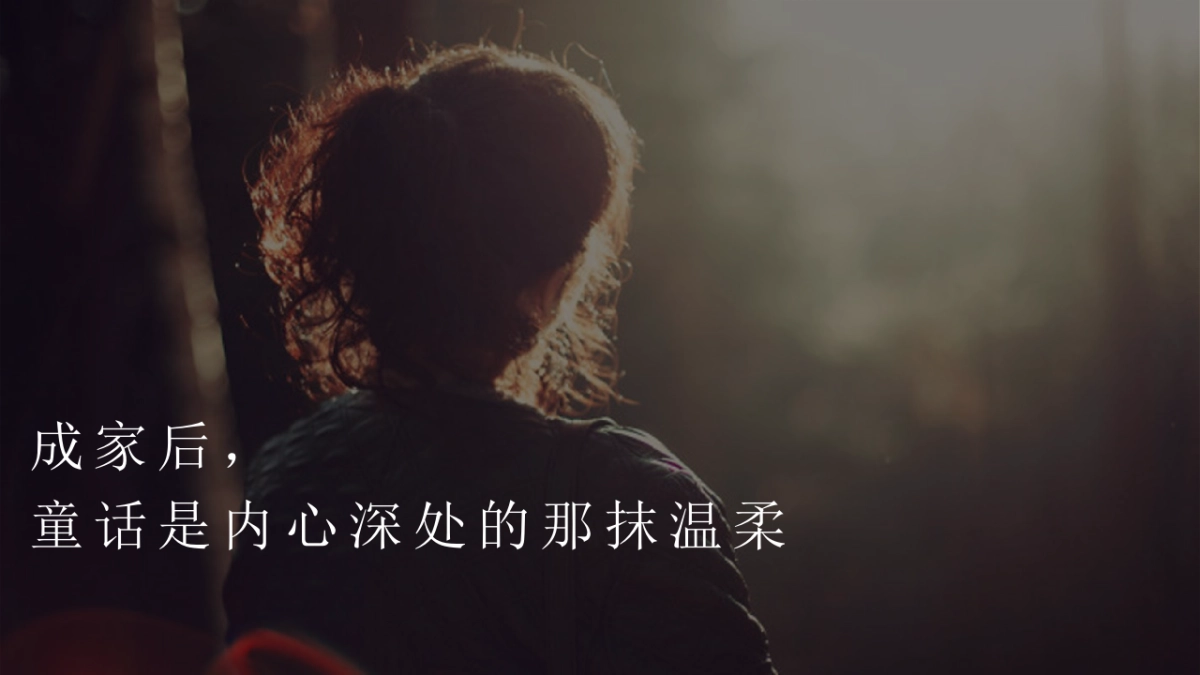 2019中梁集团“旋转童话梦”主题游园会活动策划方案_第3页