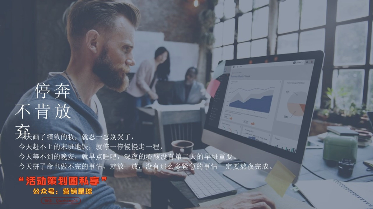 2019中梁集团“旋转童话梦”主题游园会活动策划方案_第4页