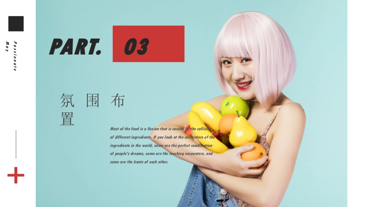 2020“能量六月，你好夏天”活动思路沟通方案_第8页