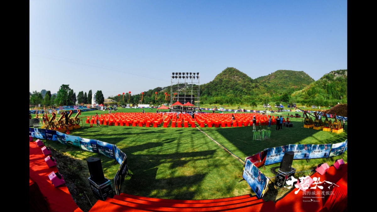 2020大碧头&汪苏泷 10.1-10.7开业盛典暨稻田音乐节_第2页