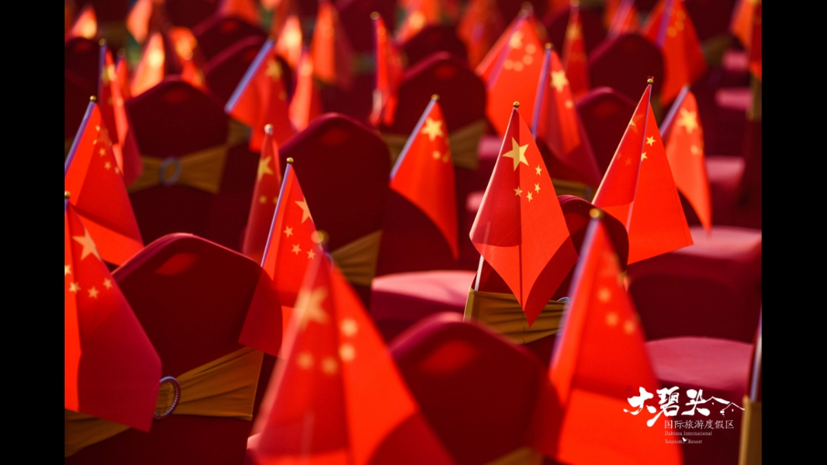 2020大碧头&汪苏泷 10.1-10.7开业盛典暨稻田音乐节_第5页