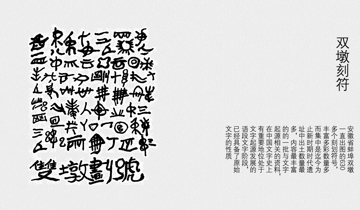 2020汉字岛主题汉字艺术节活动策划方案_第6页