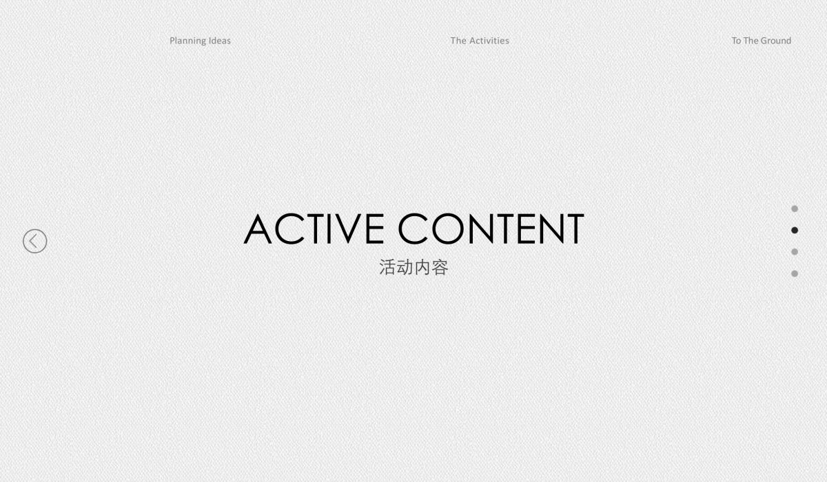 2020汉字岛主题汉字艺术节活动策划方案_第9页