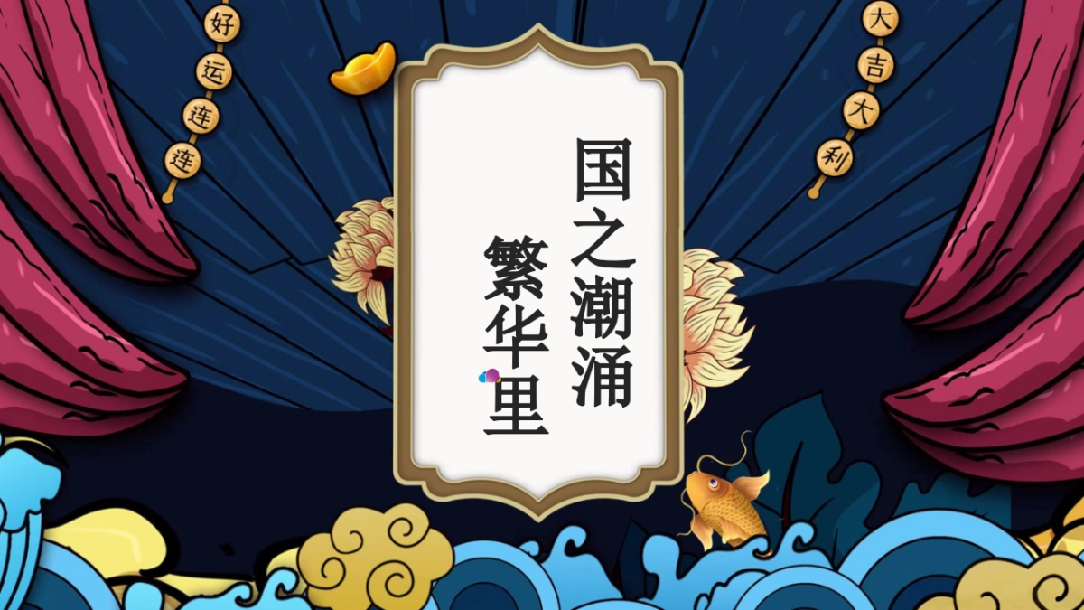 2020龙湖·云里商业街市集四盘联动活动策划方案_第5页