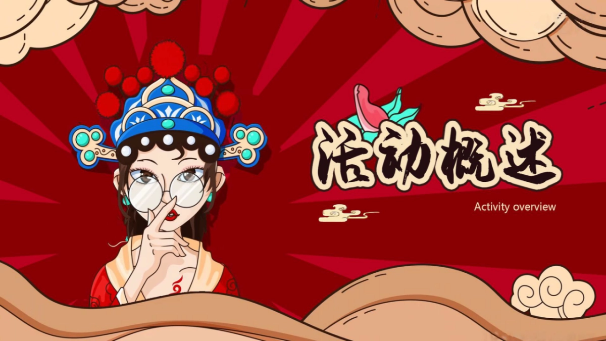 2020龙湖·云里商业街市集四盘联动活动策划方案_第9页