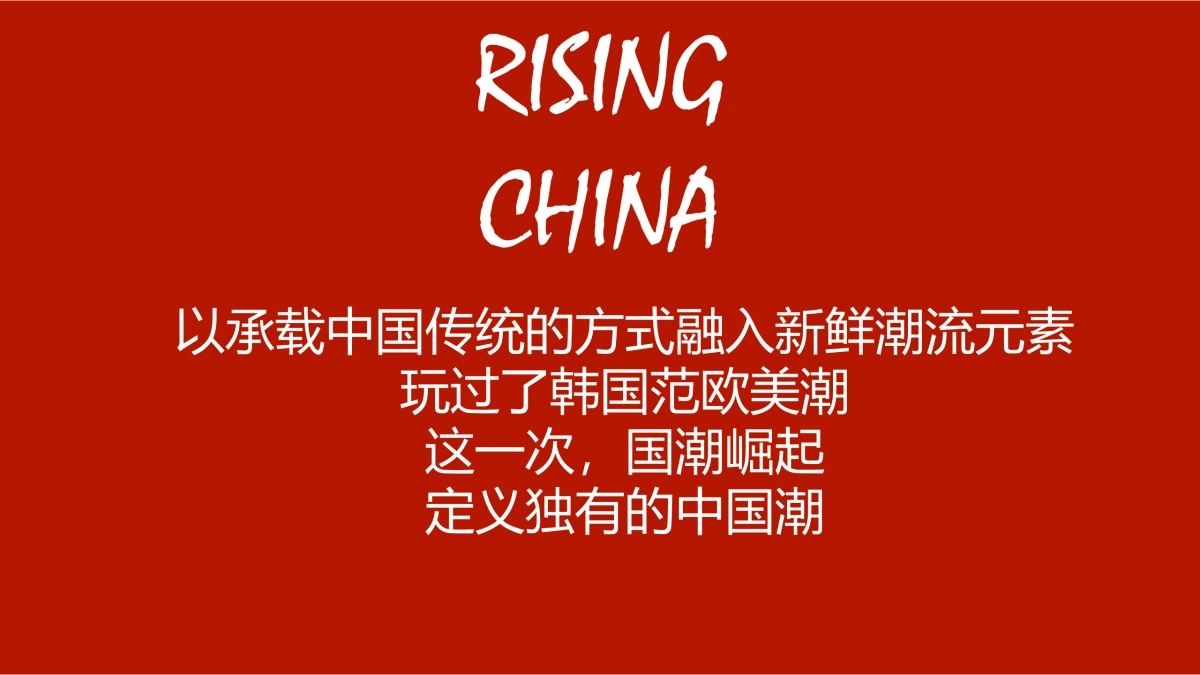 2020年商业广场“潮拜天地”元宵庙会活动策划案_第4页