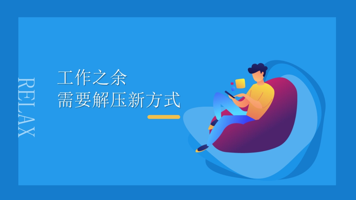 2020商场广场7-8月“无乐不玩 酷玩一夏”活动策划方案_第6页