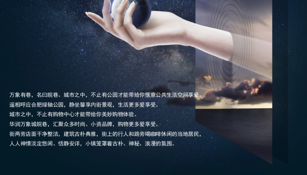 2020商业广场7-8月系列活动策划方案 _第2页