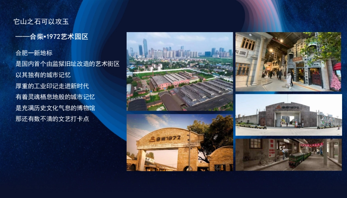 2020商业广场7-8月系列活动策划方案 _第4页