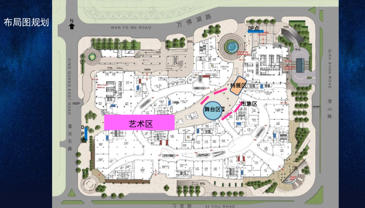 2020商业广场7-8月系列活动策划方案 _第8页