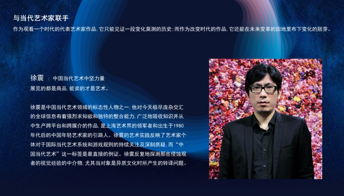 2020商业广场7-8月系列活动策划方案 _第9页