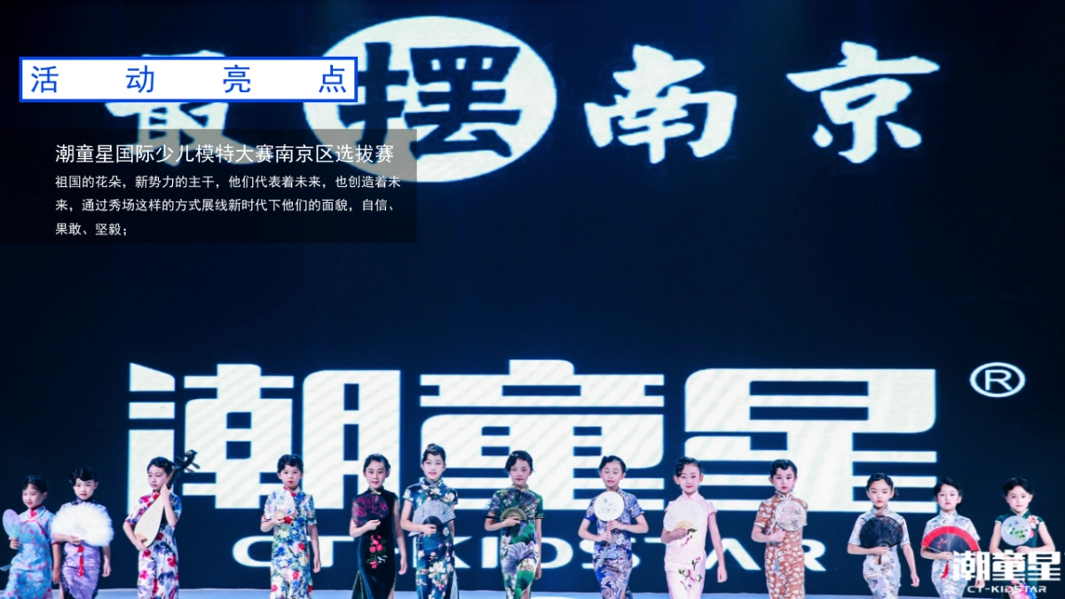 2020商业广场11月系列“潮玩新生”活动策划方案_第10页