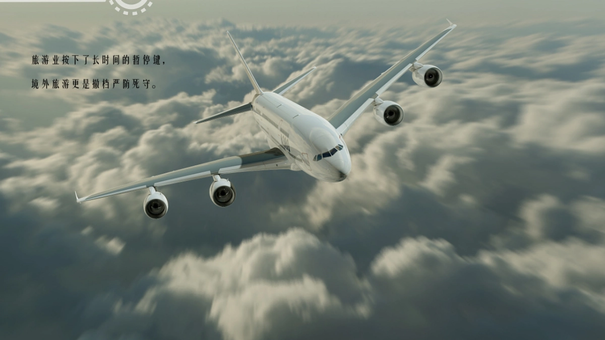 2020商业广场五一（HAVE A FUN 环球美食节主题）活动策划方案_第3页