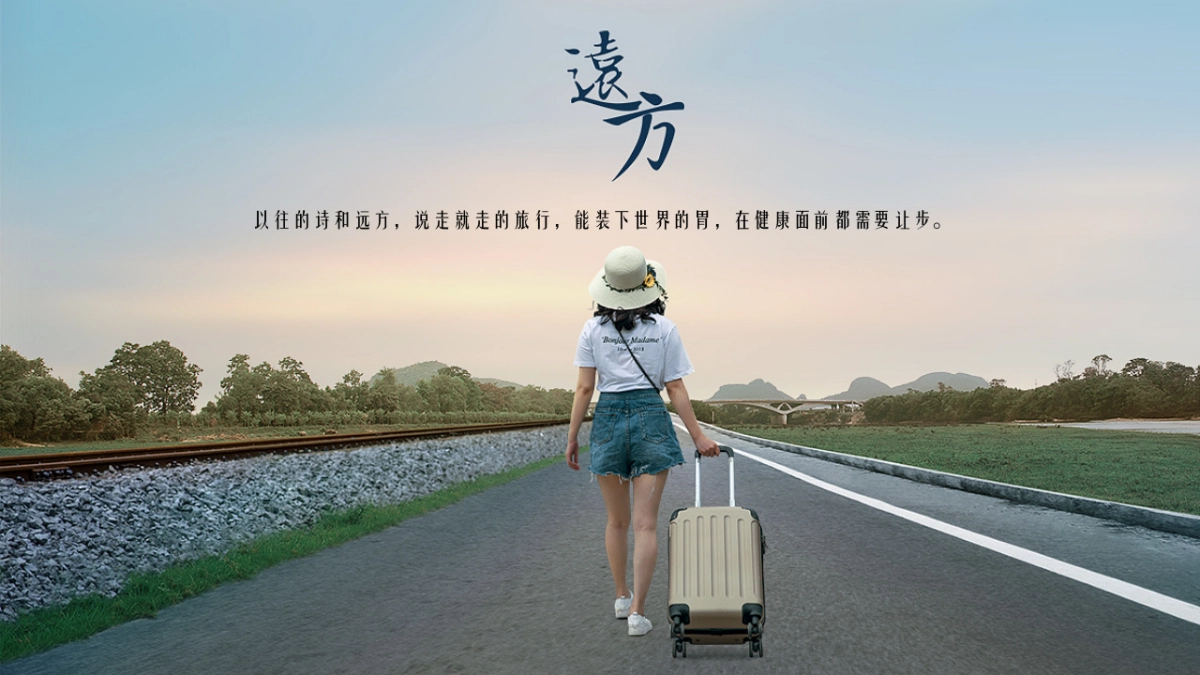 2020商业广场五一（HAVE A FUN 环球美食节主题）活动策划方案_第4页