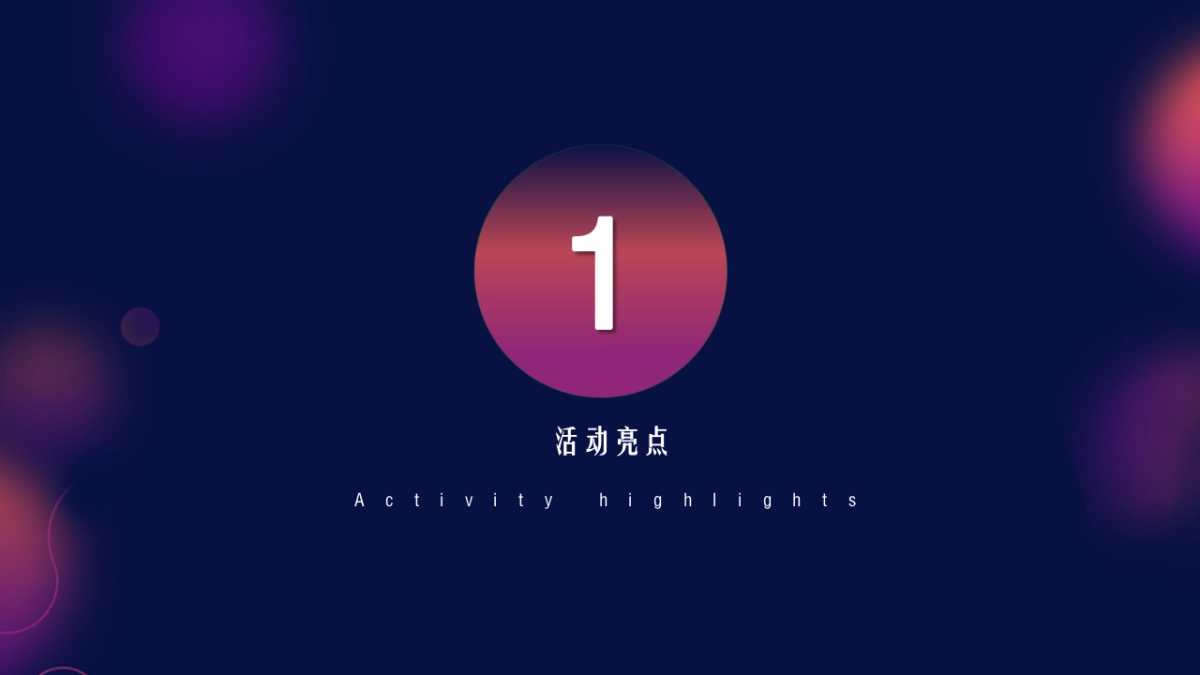 2020商业广场五一（HAVE A FUN 环球美食节主题）活动策划方案_第6页