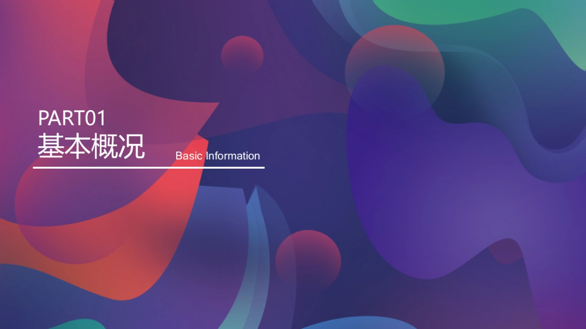 2020商业街区”天造地设 别有趣处“欢乐造趣节活动策划方案_第10页