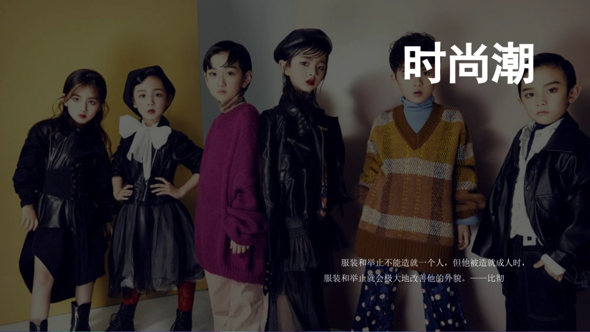 2020商业街区”天造地设 别有趣处“欢乐造趣节活动策划方案_第5页