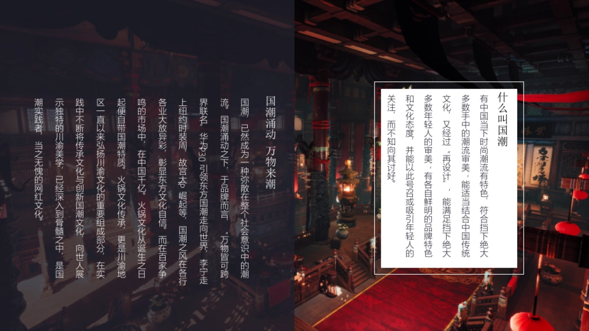 2020四川·武胜166.火锅美食节暨迎春购物月活动策划方案_第4页