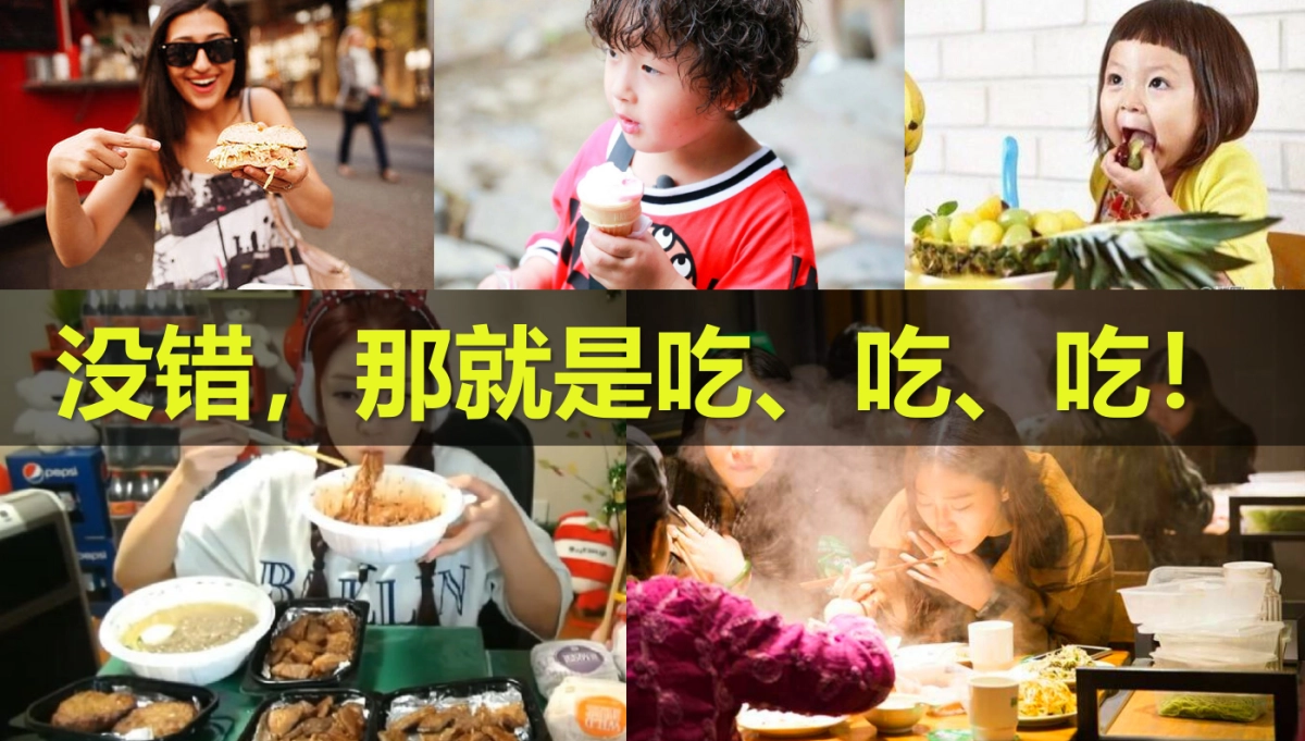 2020万象惠吃节169. · 赣州万象城首届美食节活动方案_第3页