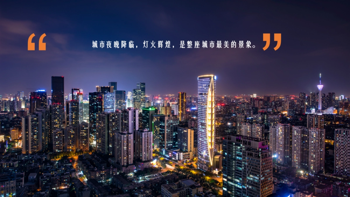 2020夏日“夜生活市集”活动策划方案_第2页