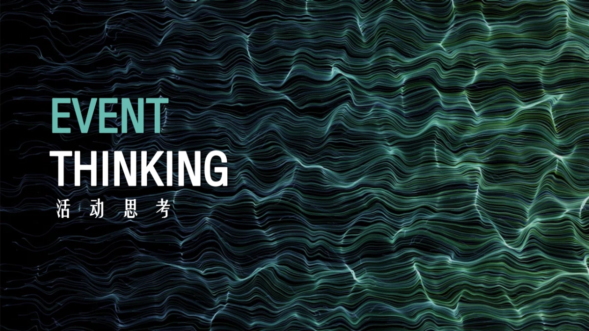 2021春季暖场系列“人间最美四月天”活动策划方案_第2页