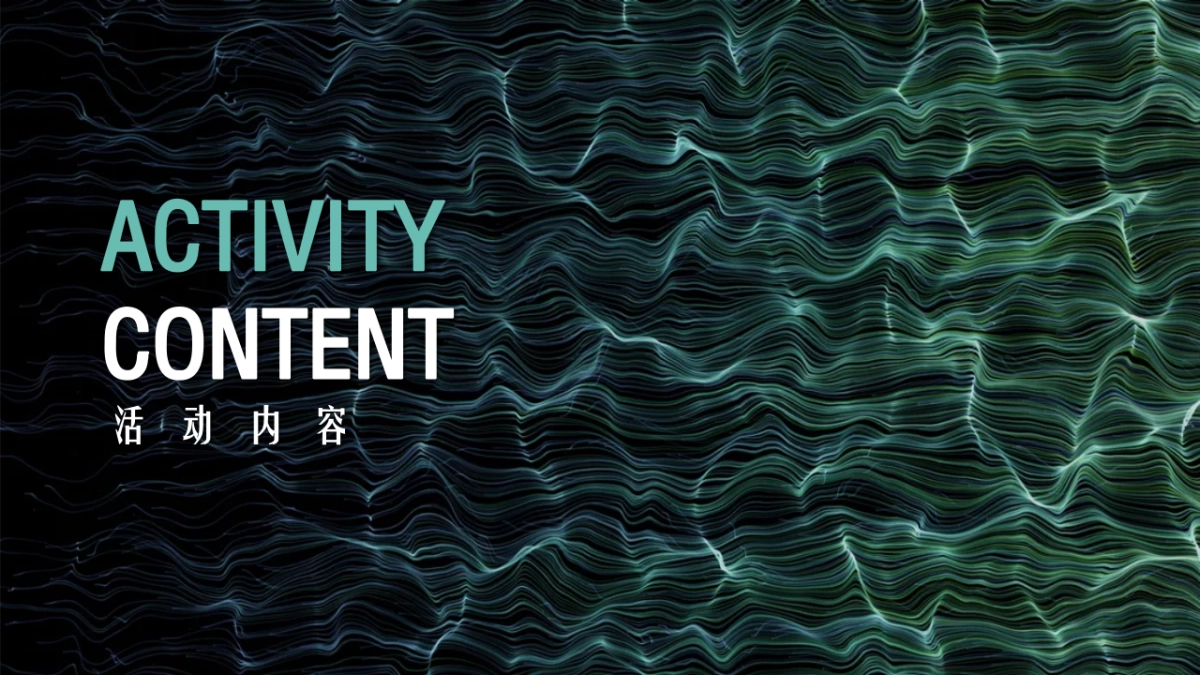 2021春季暖场系列“人间最美四月天”活动策划方案_第8页